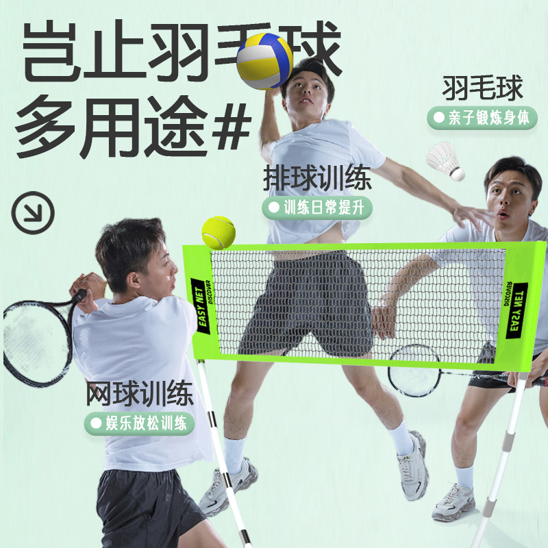 Portable Badminton Net Set Sta - огляд і ціна Badminton Outdoor