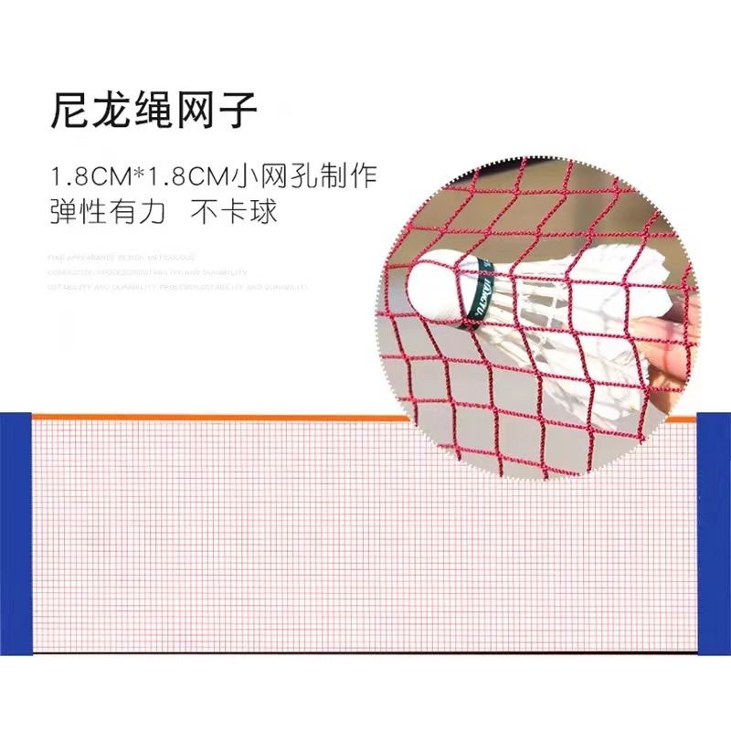 Portable badminton grid outdoo - огляд і ціна Badminton Outdoor