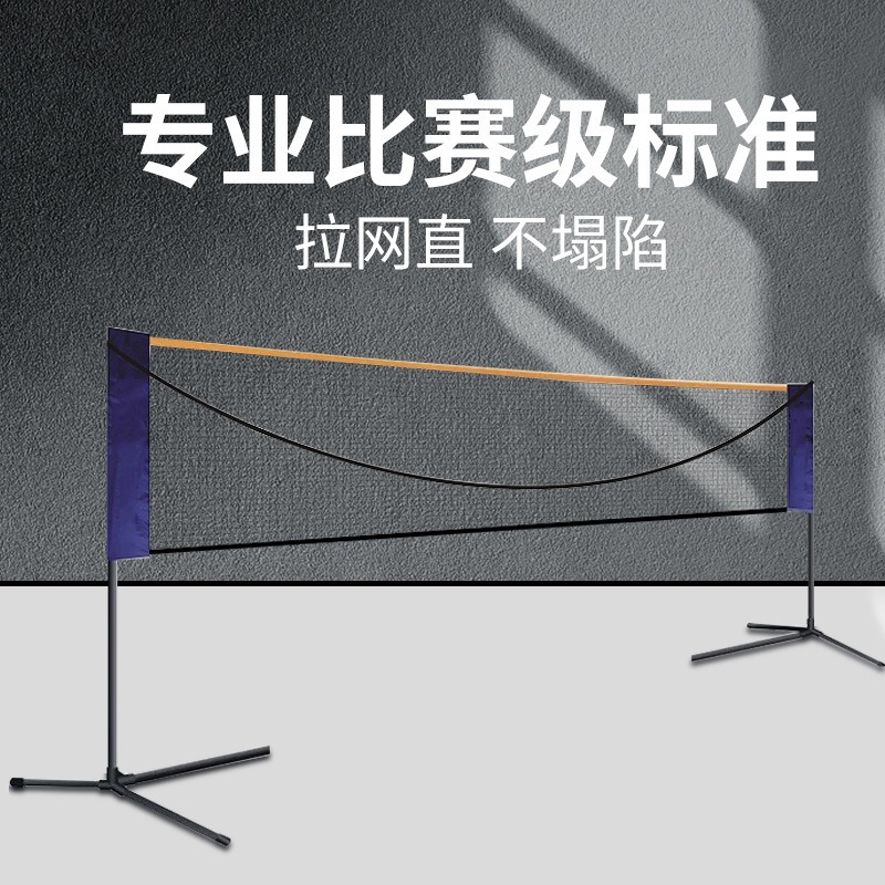 Portable badminton grid outdoo - огляд і ціна Badminton Outdoor