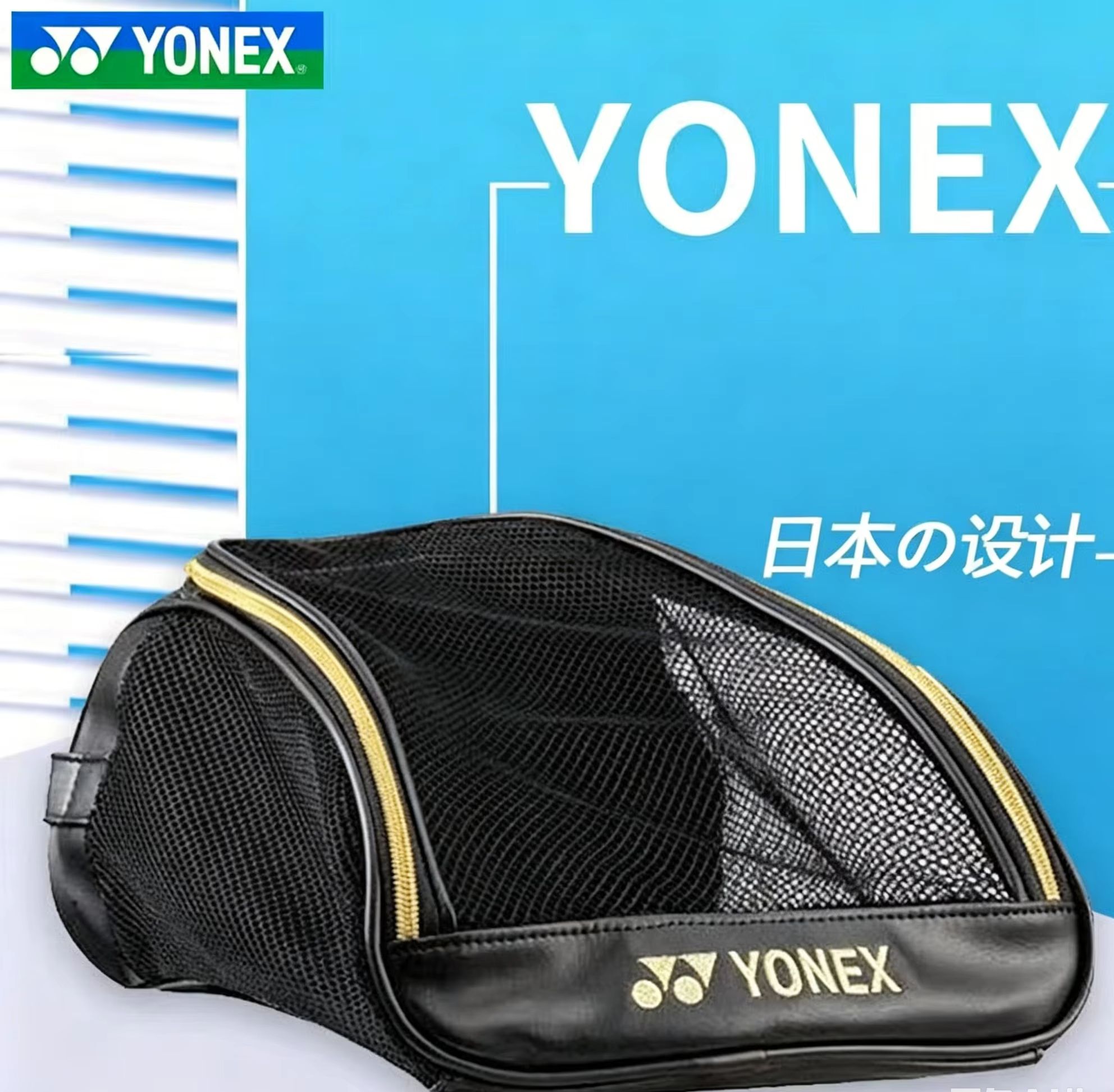 YONEX Mesh Breathable Shoe Bag - огляд і ціна Badminton Field