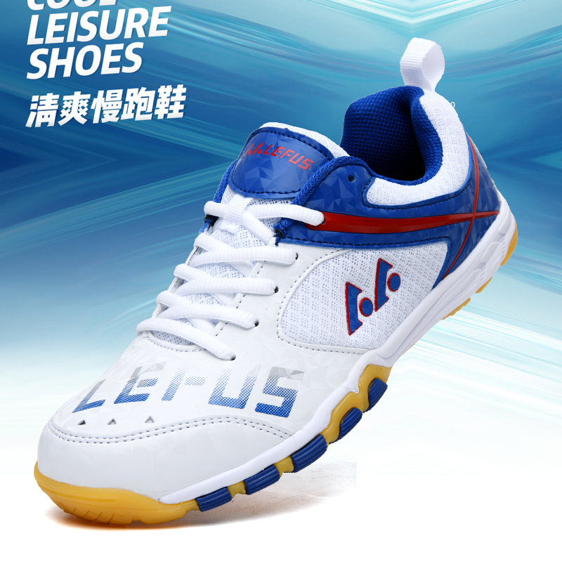 Lefus Brand Table Tennis Shoes - огляд і ціна Badminton Vector
