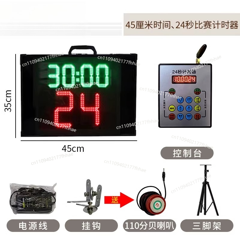 Basketball Game Electronic Sco - огляд і ціна Badminton Game